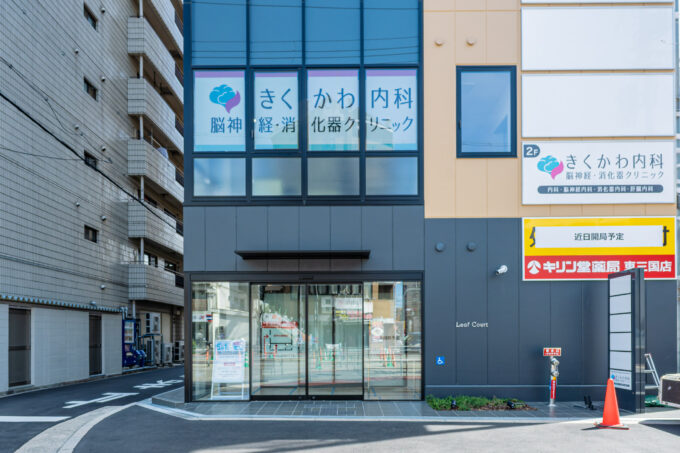 外観