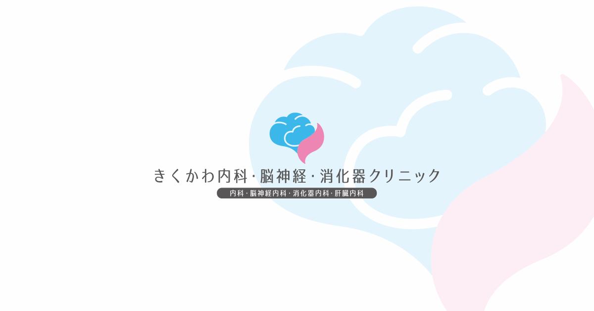 医療コラムをはじめました